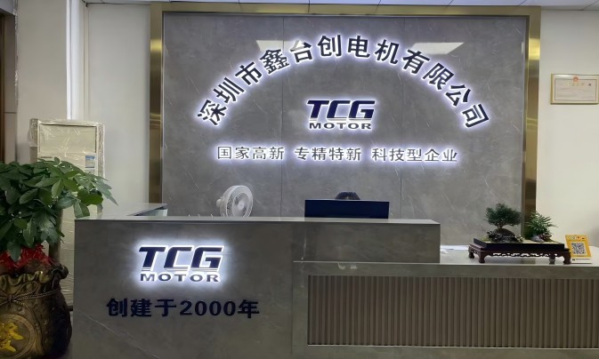 深圳市加洲建設(shè)集團(tuán)有限公司